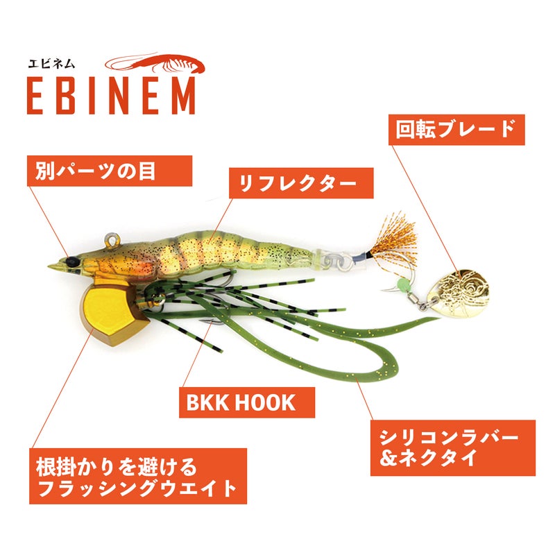 Lure for all species !? LITTLE JACK / EBINEM – Lure&Boat BackLash Japan